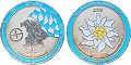Bavaria Geocoin