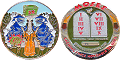 Moses Geocoin