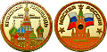 Red Square Moscow Russia Geocoin